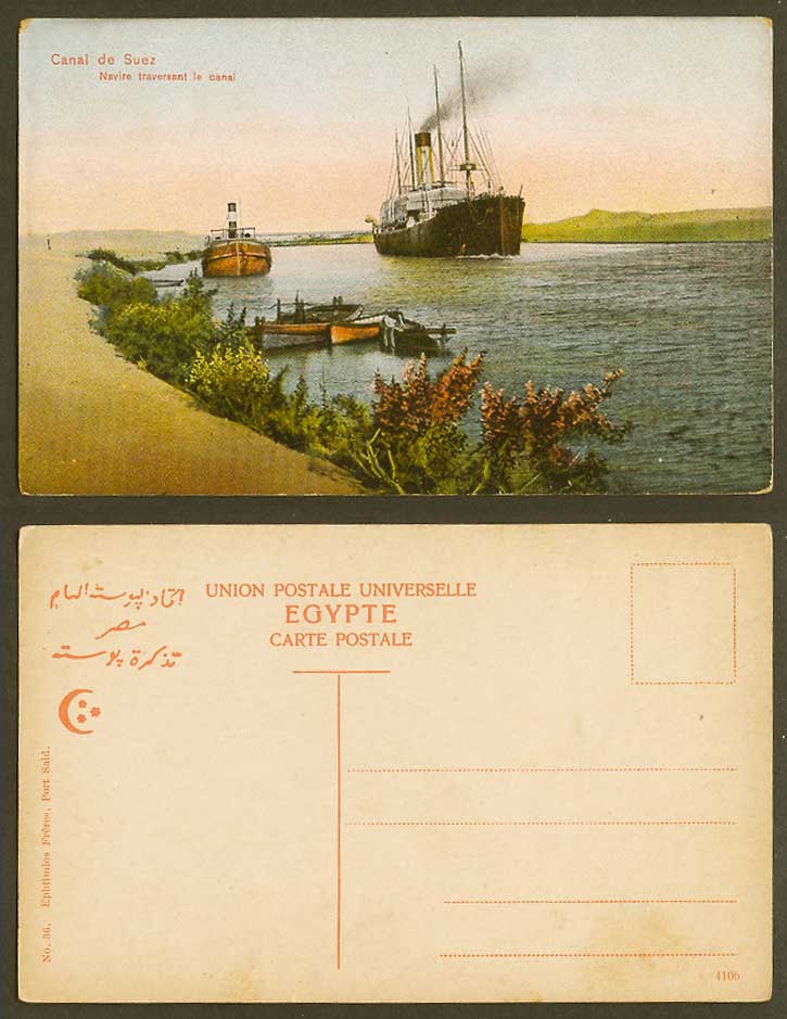 Egypt Old Colour Postcard Navire traversant le Canal de Suez, Steamer Steam Ship