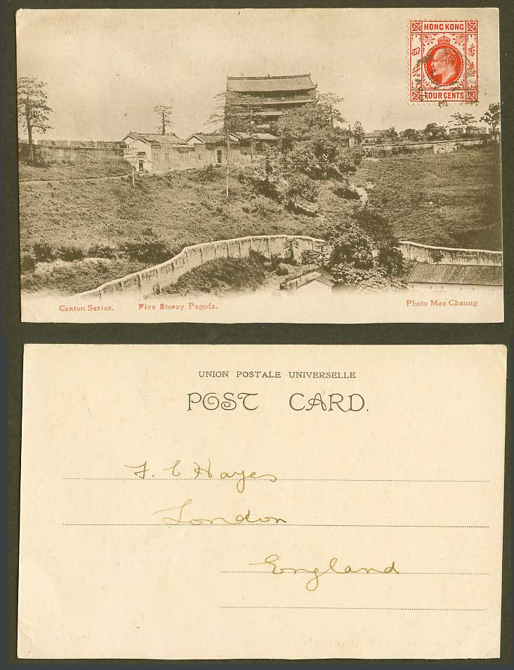 China Hong Kong KE7 4c 1911 Old UB Postcard Canton, 5 Five Storied Pagoda Temple