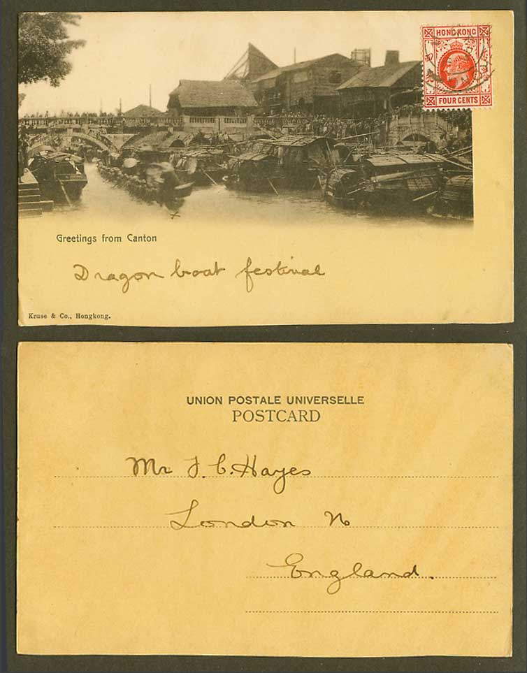China Hong Kong 4c 1911 Old Postcard Canton Dragon Boat Festival, Shameen Bridge