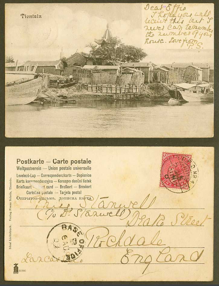 China India QV 1a FPO Base Office 1905 Old Postcard Tientsin Temple Pagoda Boats
