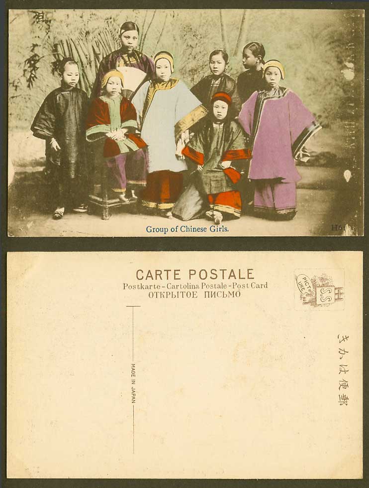 China Hong Kong Old Hand Tinted Postcard Group of Chinese Girls Foot Binding H61