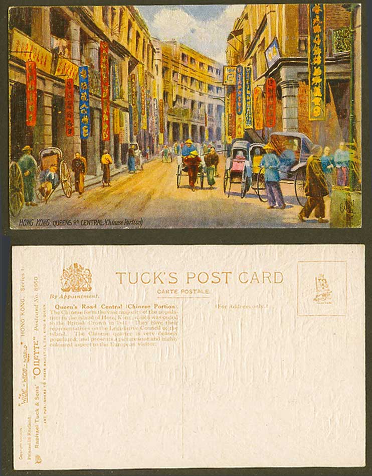 Hong Kong Old Tuck's Oilette Postcard QUEEN'S ROAD CENTRAL Chinese Portion
