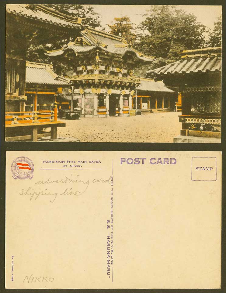 Japan Old Hand Tinted Postcard Yomeimon Gate Nikko, S.S. Haruna-Maru N.Y.K. Line