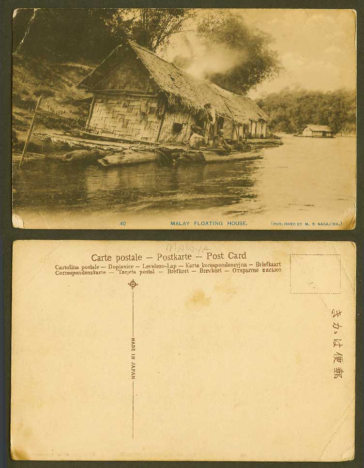 Malaya, Native Malay Floating House, Singapore Old Postcard M.S. Nakajima No. 40