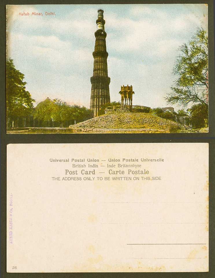 India Old Colour Postcard Qutab Kutab Kutub Minar Delhi Tower 238 feet Height 28