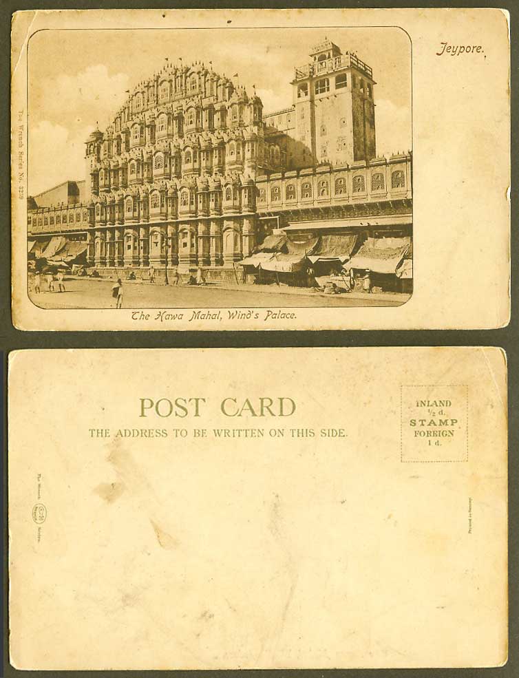 India Old Postcard Hawa Mahal Wind's Palace of Wind JEYPORE Jaipur, Street Scene