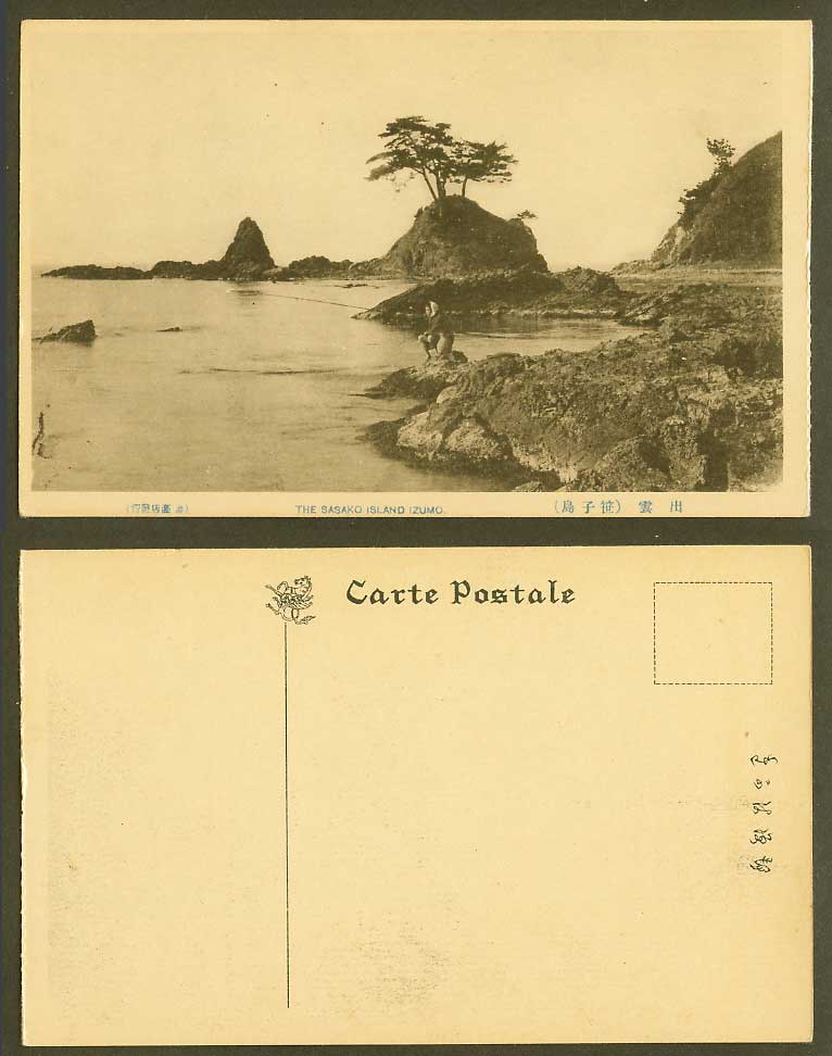 Japan Old Postcard Sasako Island Izumo Angler Angling Fishing Rod Fisherman Rock