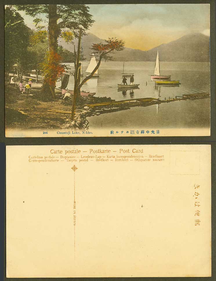 Japan Old Hand Tinted Postcard Chuzenji Lake Nikko Sailing Boats Harbour 日光 中禪寺湖