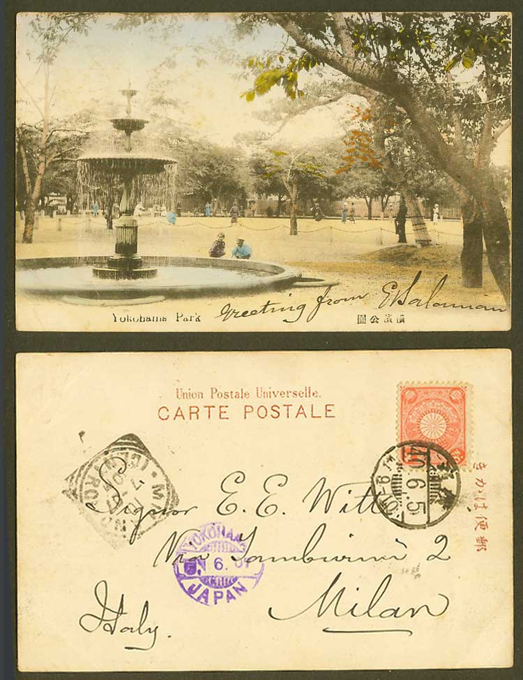 Japan to Milano 4s 1907 Old Hand Tinted UB Postcard Yokohama Park, Fountain 橫濱公園