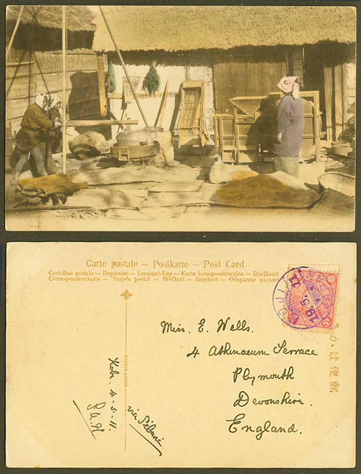 Japan 4s 1911 Old Hand Tinted Postcard Peasants at Work Milling Stone Mill House