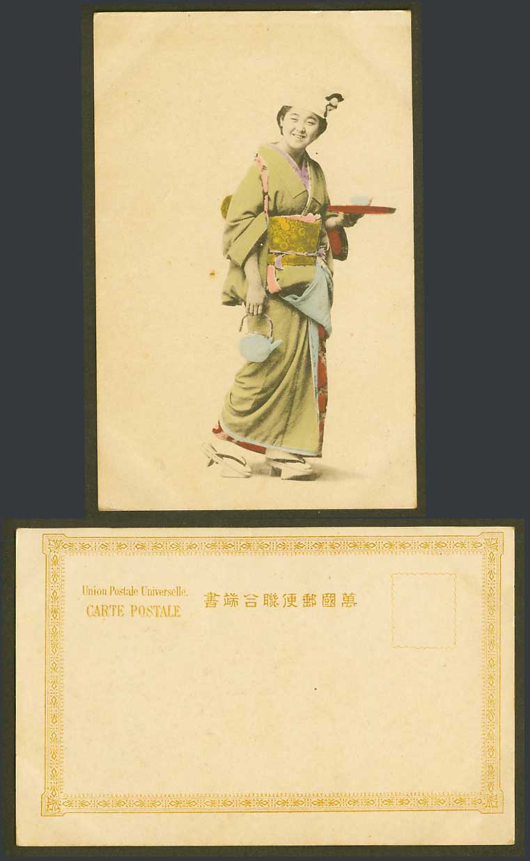 Japan Old Hand Tinted UB Postcard Geisha Girl Lady Woman Smiling Teapot Cup Tray