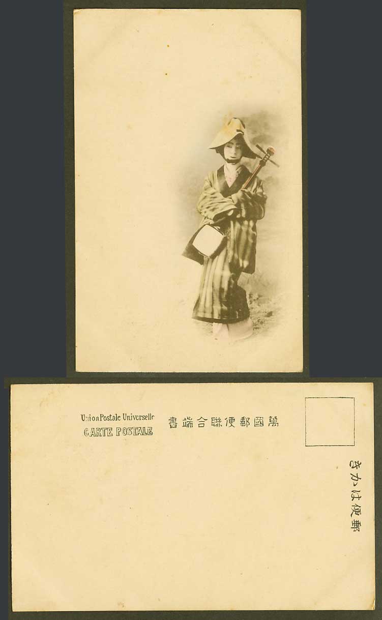 Japan Old Hand Tinted U.B. Postcard Geisha Girl Lady Woman Musician with SAMISEN