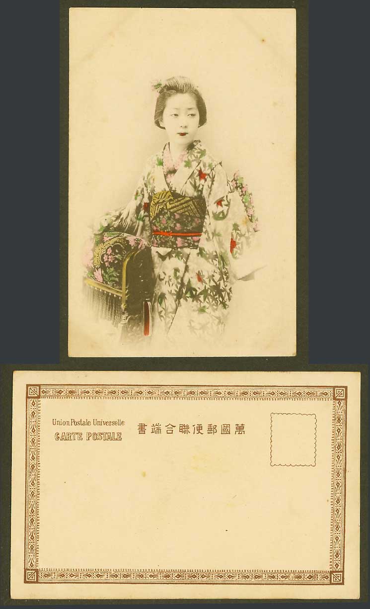 Japan Old Hand Tinted UB Postcard Geisha Girl Lady Woman, Kimono Costumes, Chair