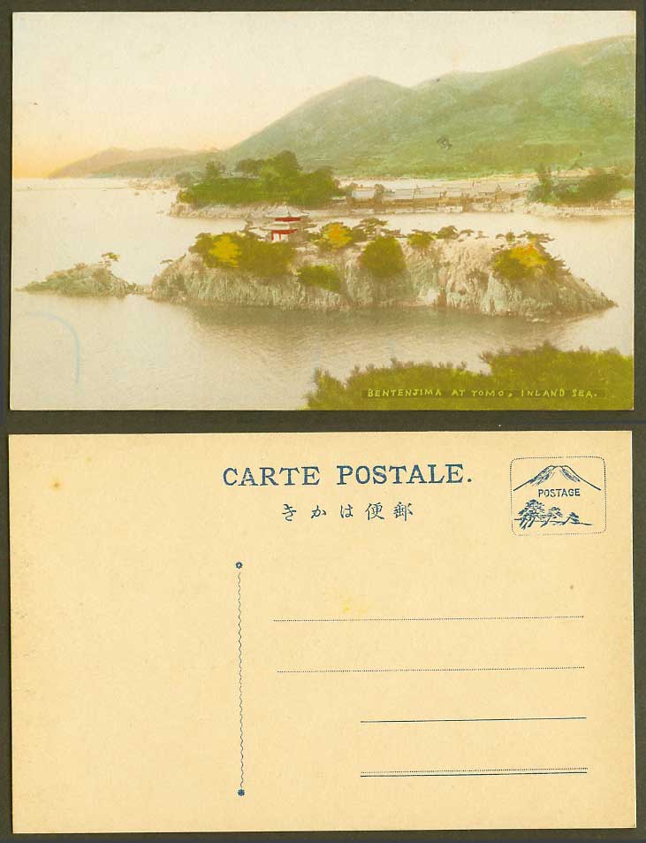 Japan Old Hand Tinted Postcard Bentenjima at Tomo Inland Sea Pagoda Temple Hills