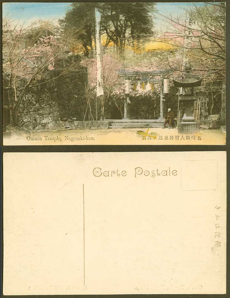 Japan Old Hand Tinted Postcard Omura Temple Shrine Nagasaki-Ken Torii 長崎縣大村神社三鳥居