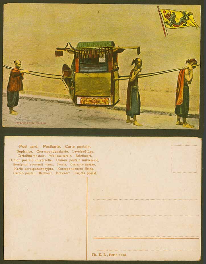 China Old Postcard Mandarin SEDAN CHAIR, Dragon Flag, 3 Barefoot Chinese Coolies