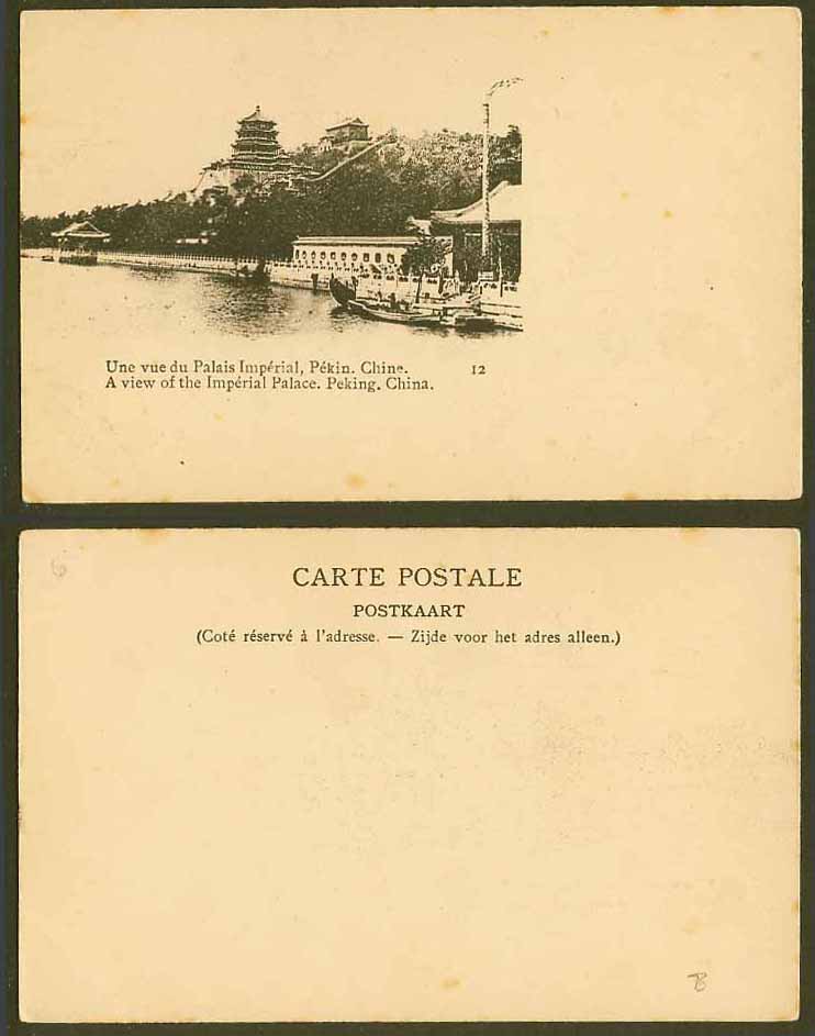 China Old UB Postcard Peking Imperial Palace Pagoda Tower on Hill Boats Panorama