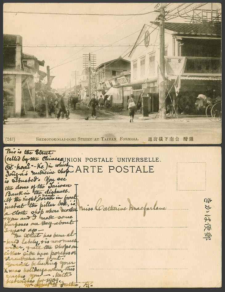 Taiwan Formosa China 1909 Old Postcard Shimoyokogai-Dori Street Tainan 臺灣台南 下橫街通