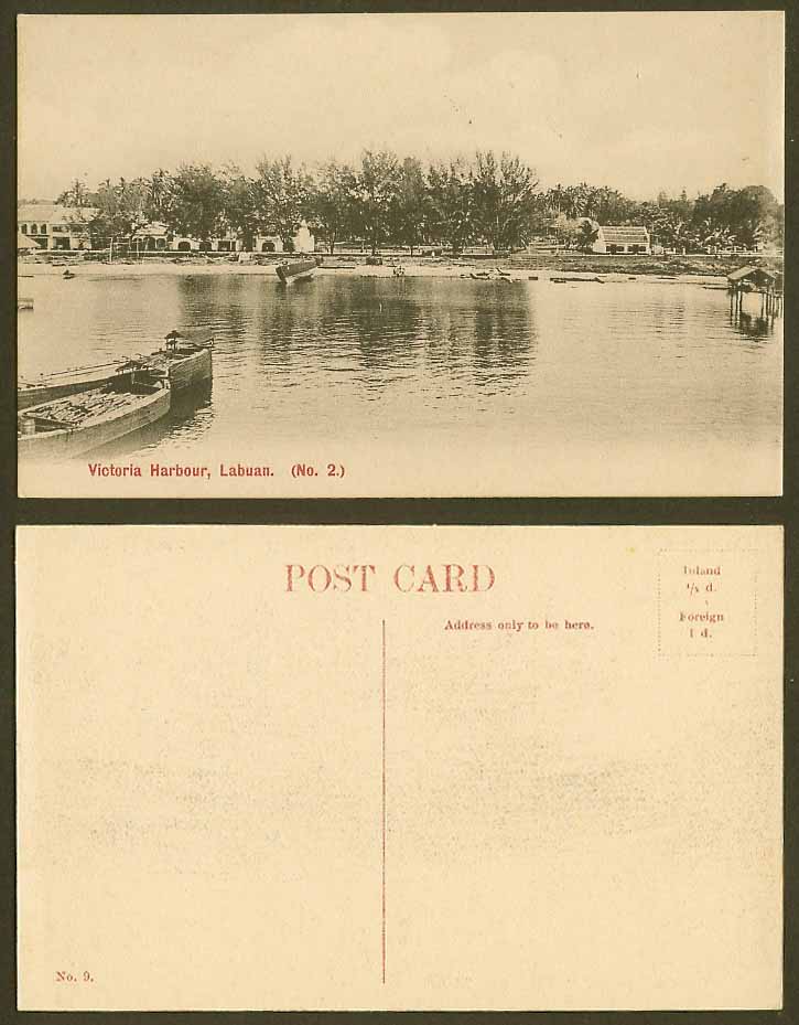 Labuan, Victoria Harbour No. 2 Boats, Panorama. Brunei Sabah Borneo Old Postcard