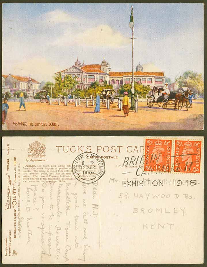 Penang Exhibition 1946 Old Tuck's Oilette Postcard Supreme Court Law Courts Cart