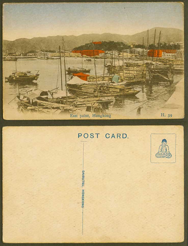 Hong Kong Old Hand Tinted Postcard East Point, Harbour Native Sampan Boats H. 39