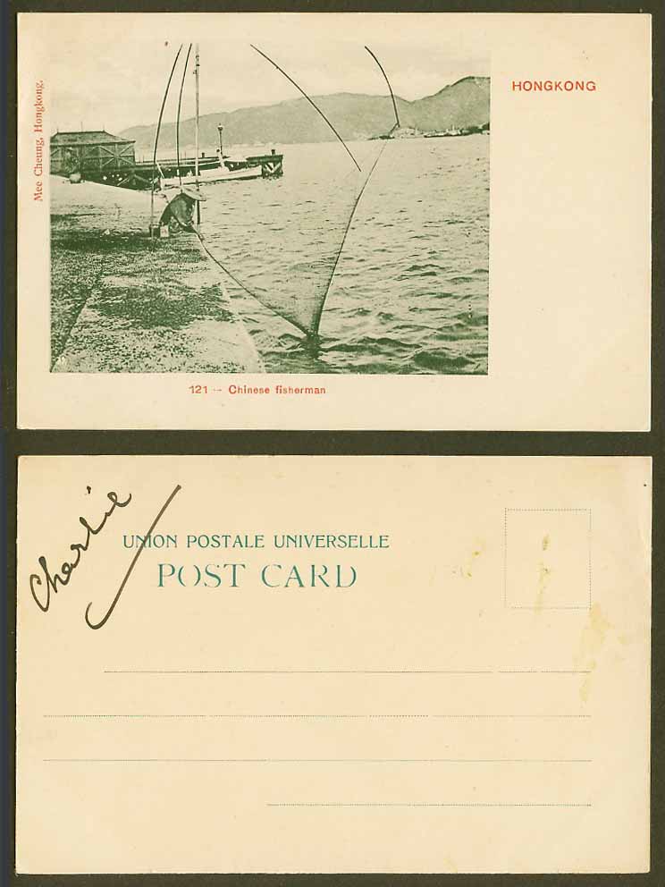 Hong Kong China 1908 Old UB Postcard Chinese Fisherman, Fishing Net Fishery Boat