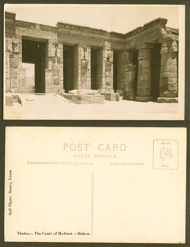 Egypt Old Real Photo Postcard Thebes, Court of Medinet Habou Habu, Temple Ruins