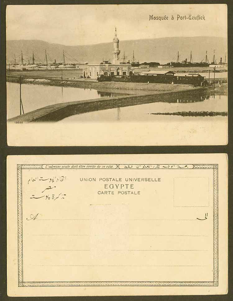 Egypt Old UB Postcard Mosquee a Port Tewfick Tewfik Mosque Train Railway Station