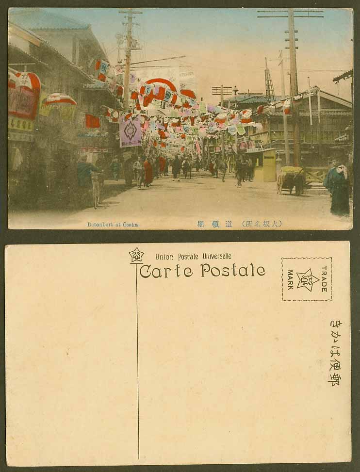 Japan Old Hand Tinted Postcard Osaka Dotonbori Dotombori Street Scene Flag 大阪道頓堀