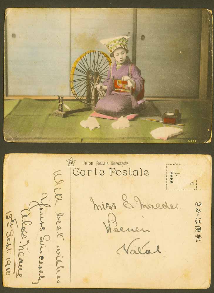 Japan 1910 Old Hand Tinted Postcard Geisha Girl Woman Lady Spinning Wheel Kimono