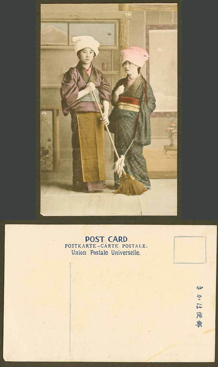 Japan Old Hand Tinted Postcard Geisha Girls Ladies Women Broom Broomstick Kimono