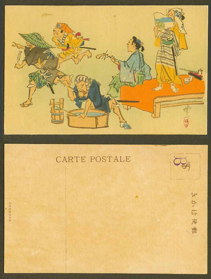 Japan Ukiyo-e, Hand Painted Artist Signed Old Postcard Musician, Dancer, Samurai