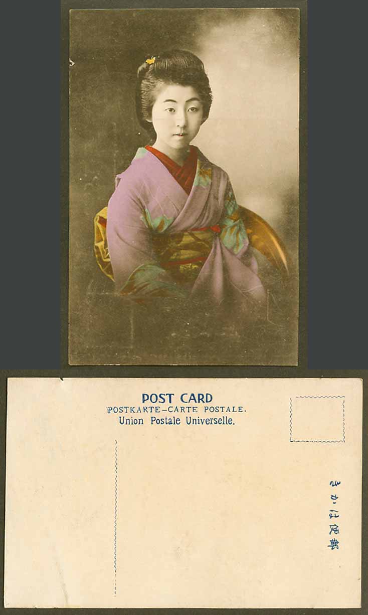Japan Old Hand Tinted Postcard Geisha Girl Lady Woman in Kimono Costumes, Ethnic