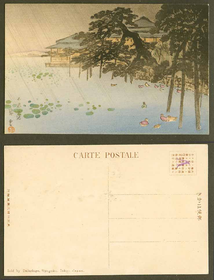Japan Artist Signed Hand Painted Old Postcard Rain Raining Duck Bird Lake 不忍池 昇雲