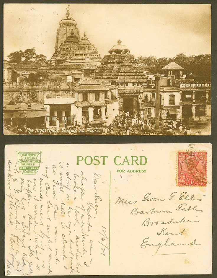 India KG5 1a 1921 Old Postcard Juggernaut Temple at Puri, Street Scene, Pagoda