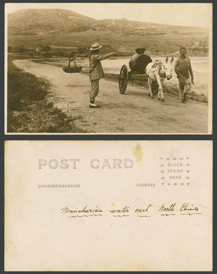 North China Old Real Photo Postcard Manchurian Water Cart Donkey Chinaman Coolie