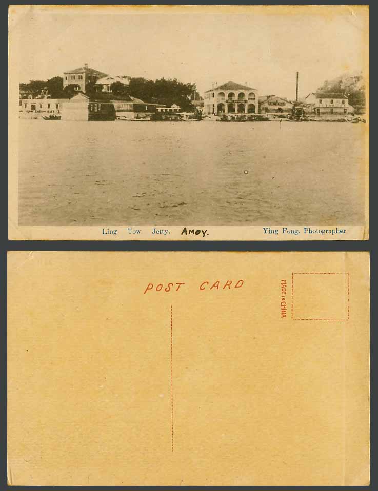 China AMOY Dispensary Old Postcard Lingtow Ling Tow Jetty Ying Fong Photographer