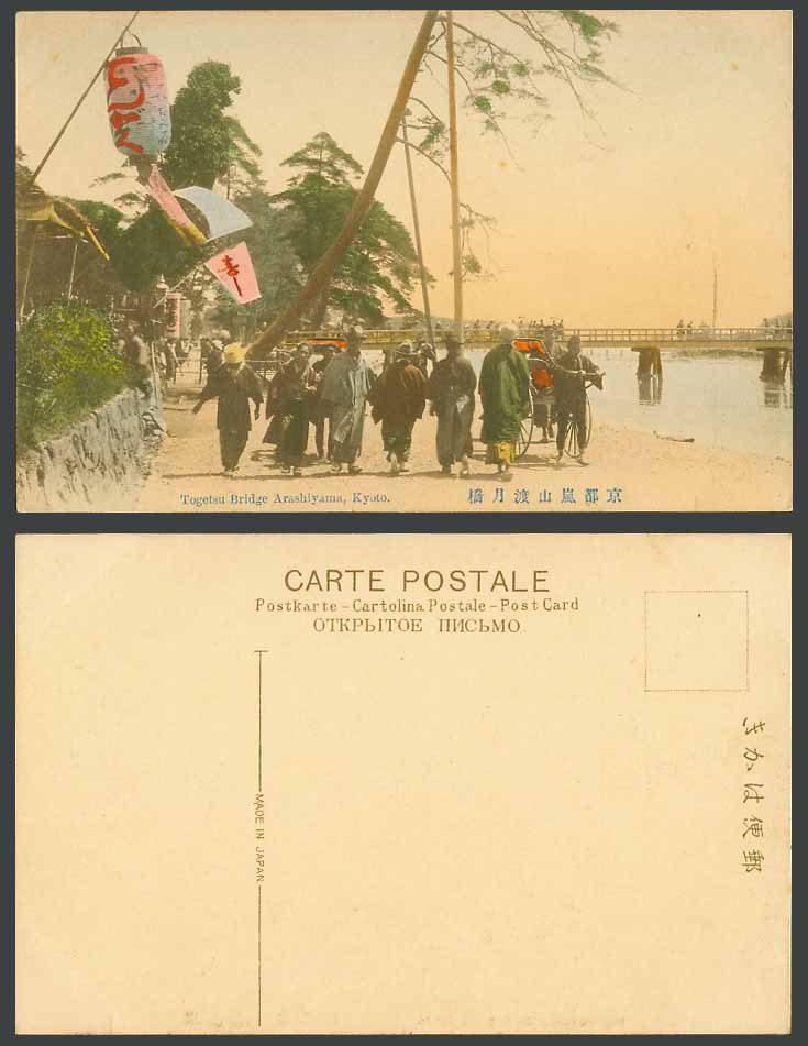 Japan Old Hand Tinted Postcard Togetsu Bridge Arashiyama Kyoto Lanterns Rickshaw