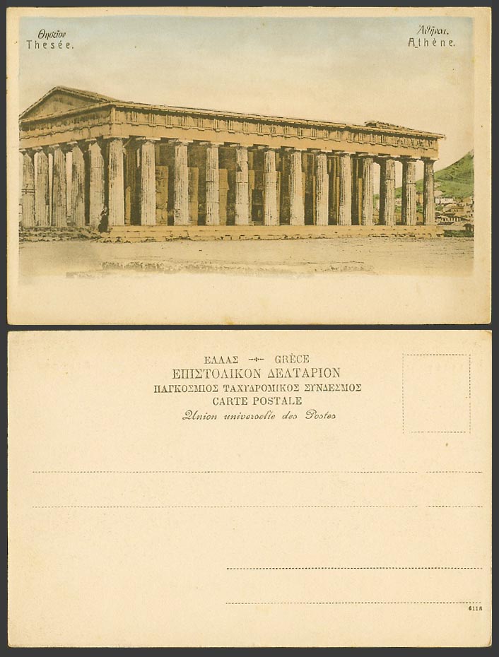 Greece Old Colour UB Postcard Temple de Thesee of Theseion Teseon Athenes Athens