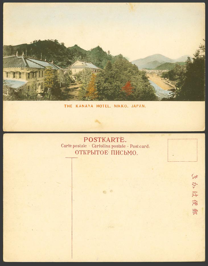 Japan Old Hand Tinted Postcard The Kanaya Hotel Nikko River Scene Hill Mountains
