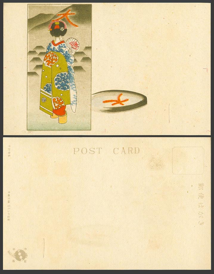 Japan Old Hand Tinted Postcard Geisha Girl Lady Woman Kimono Kyoto Fan Mountains