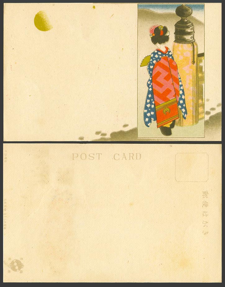 Japan Old Hand Tinted Postcard Geisha Girl Lady Woman Kimono Kyoto Fan Moon Hill