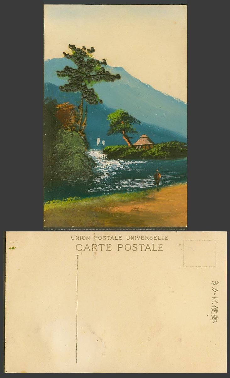 Japan Genuine Hand Painted Old Postcard Hut House River Scene and Embossed Trees