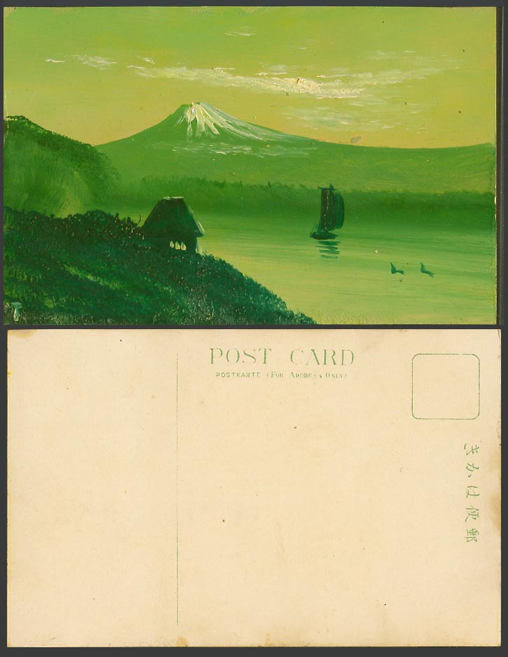 Japan Genuine Hand Painted Old Green Postcard Mt. Fuji, Native Hut, Sailing Boat