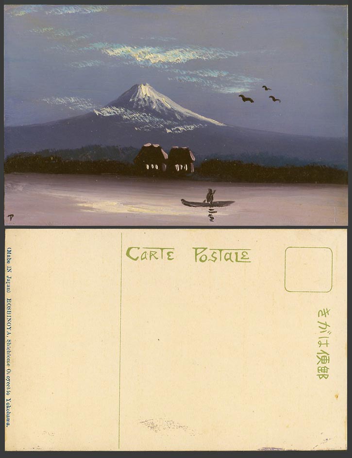 Japan Old Genuine Hand Painted Postcard Mt. Fuji Mountain Night Houses Huts Boat