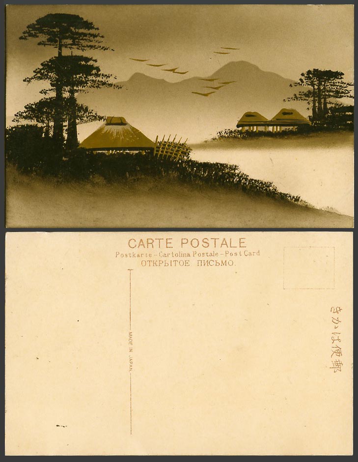 Japan Old Genuine Hand Painted Postcard Native Houses Huts Pine Trees Birds Hill