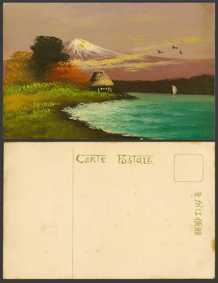 Japan Old Genuine Hand Painted Postcard Mount Mt. Fuji Mountain River Lake House