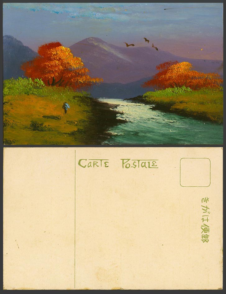 Japan Genuine Hand Painted Old Postcard Maples Maple Trees River Scene Mountains