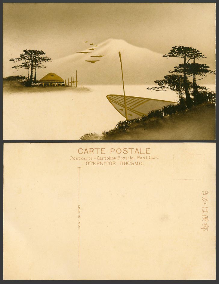 Japan Genuine Hand Painted Old Postcard Mt. Fuji Boat Native Hut Birds Pine Tree