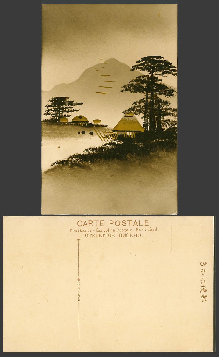Japan Genuine Hand Painted Old Postcard Native Huts Houses, Pine Trees, Mountain